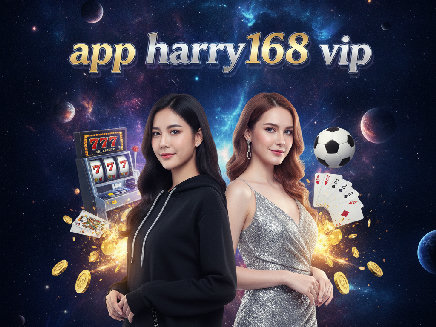 app harry168 vip สล็อต